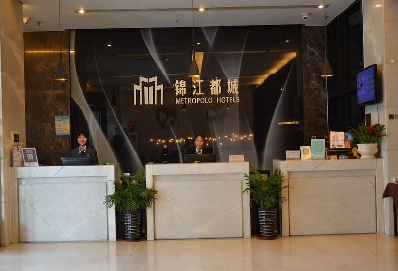 호텔 Metropolo Hefei Swan Lake