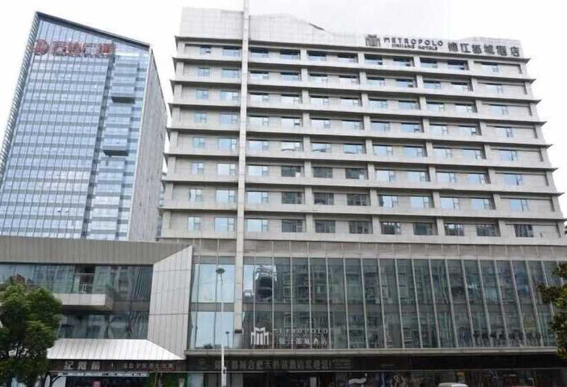 호텔 Metropolo Hefei Swan Lake