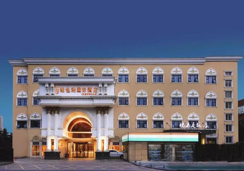 Vienna International Hotel Nanjing South Railway Station