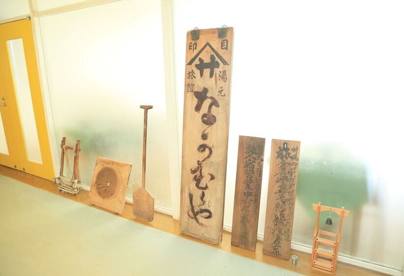 酒店 Hitou Hanabun