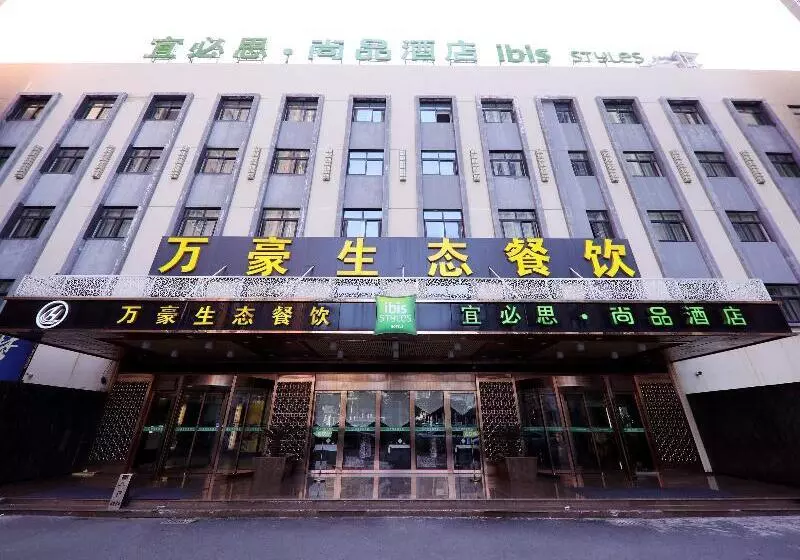 Hotelli Ibis Styles Gy Bosideng Plz