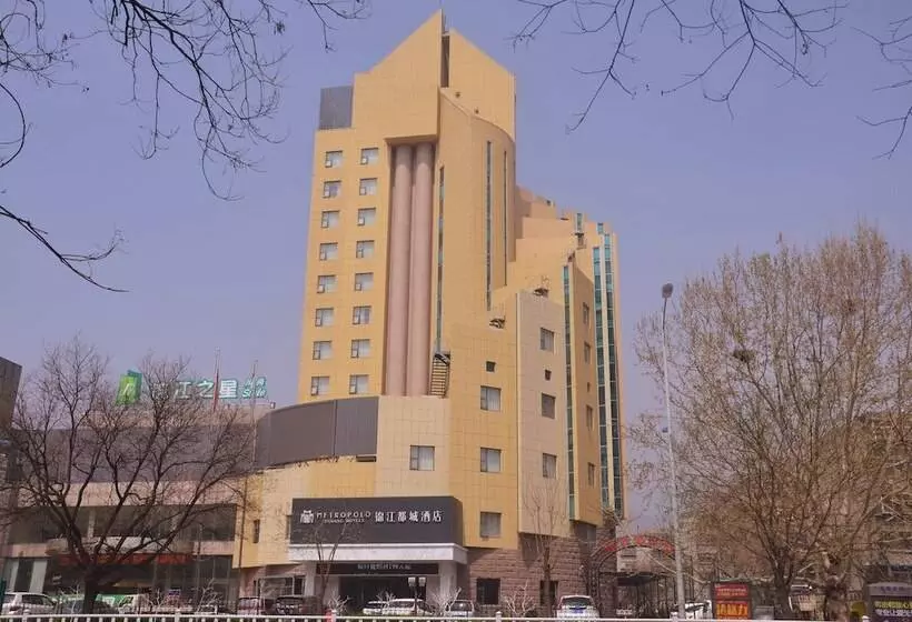 ホテル Metropolo Taishan Dai Temple