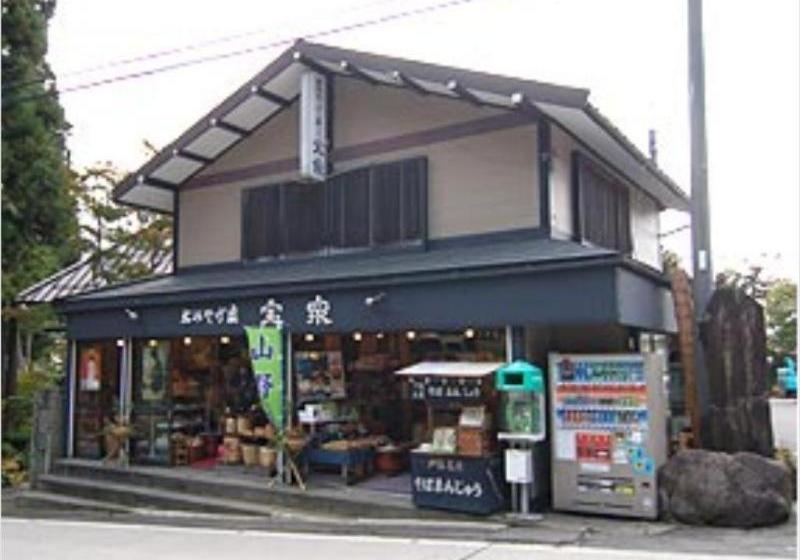 Отель Nakatani Ryokan