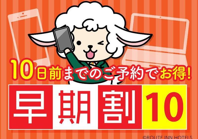 Hotelli Route Inn Sendai Taiwa Inter