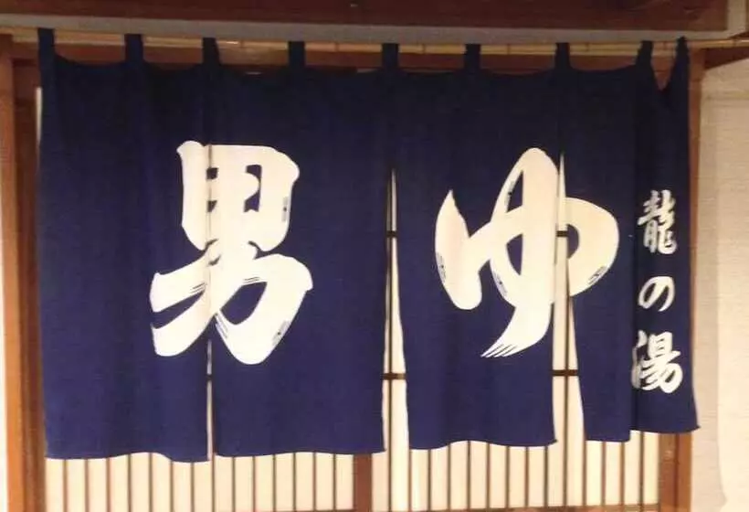 ホテル Yunominesou