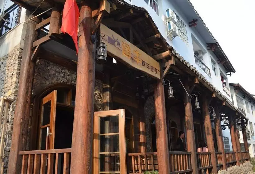 ホテル Wulingyuan Tu Youth Hostel