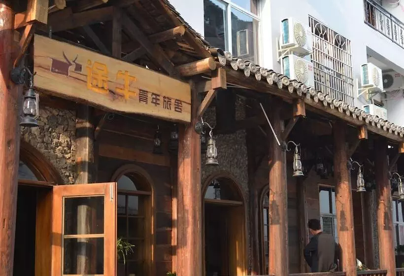 ホテル Wulingyuan Tu Youth Hostel