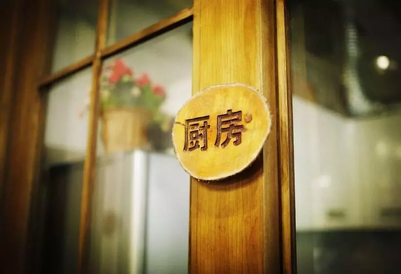 ホテル Wulingyuan Tu Youth Hostel