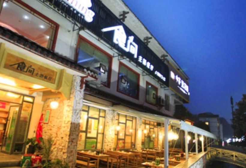 酒店 Wulingyuan Tu Youth Hostel