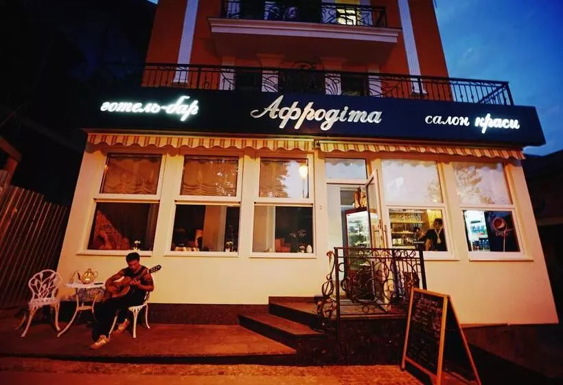 Hotel Afrodita