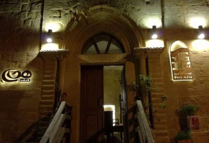 هتل Beit Aziz Boutique