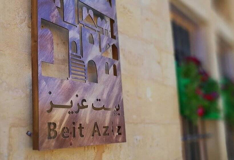 هتل Beit Aziz Boutique