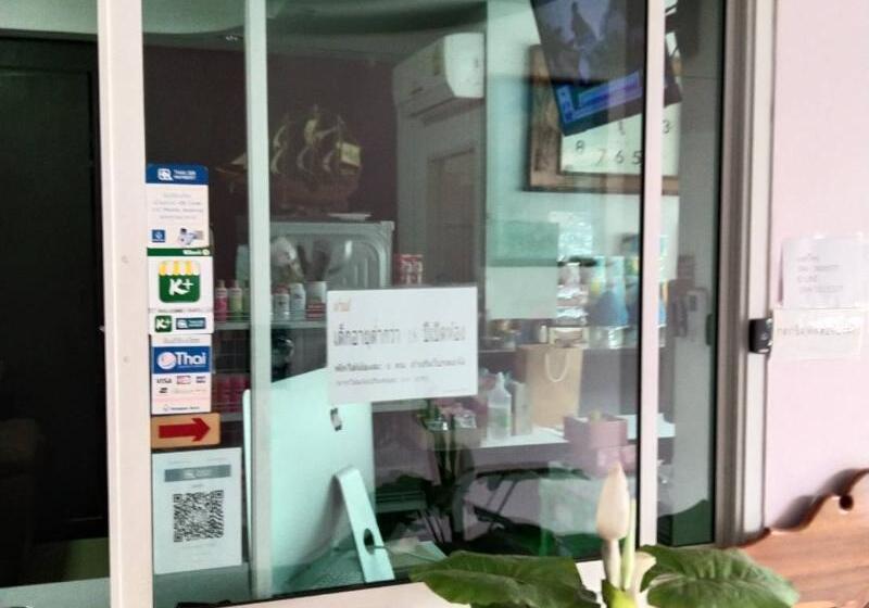 酒店 Choktipparat Place