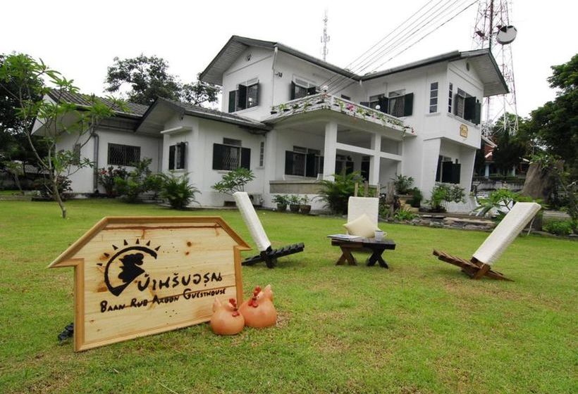 ホテル Baan Rub Aroon Guesthouse