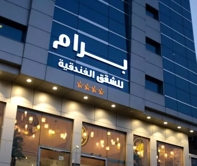 ホテル Bram Suites