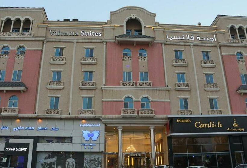 酒店 Valencia  Suites