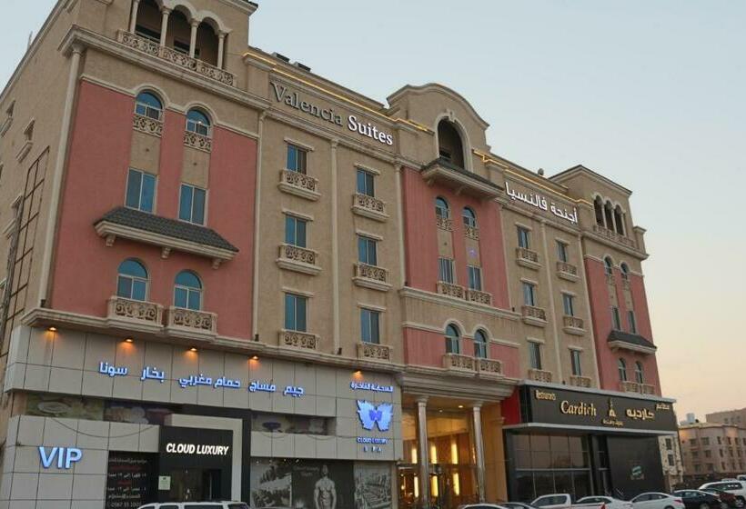 酒店 Valencia  Suites