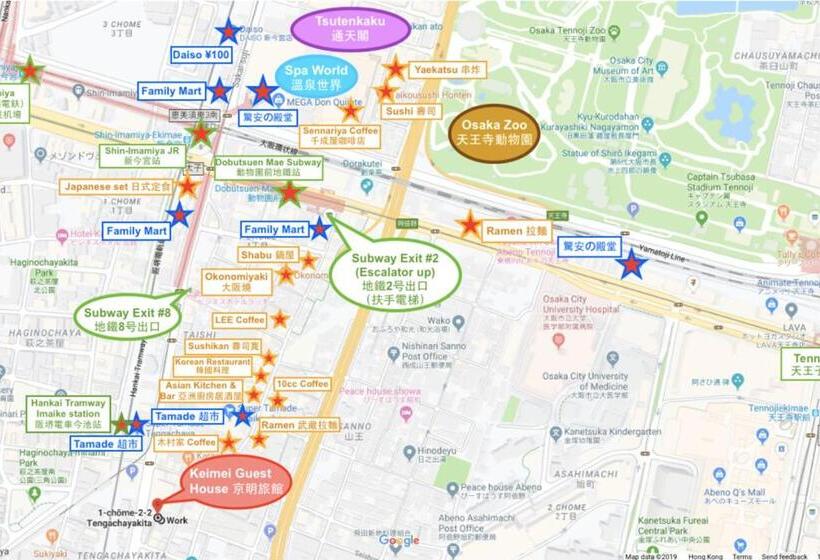 Отель Keimei Guest House