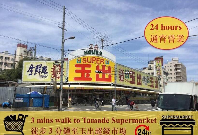 Отель Keimei Guest House