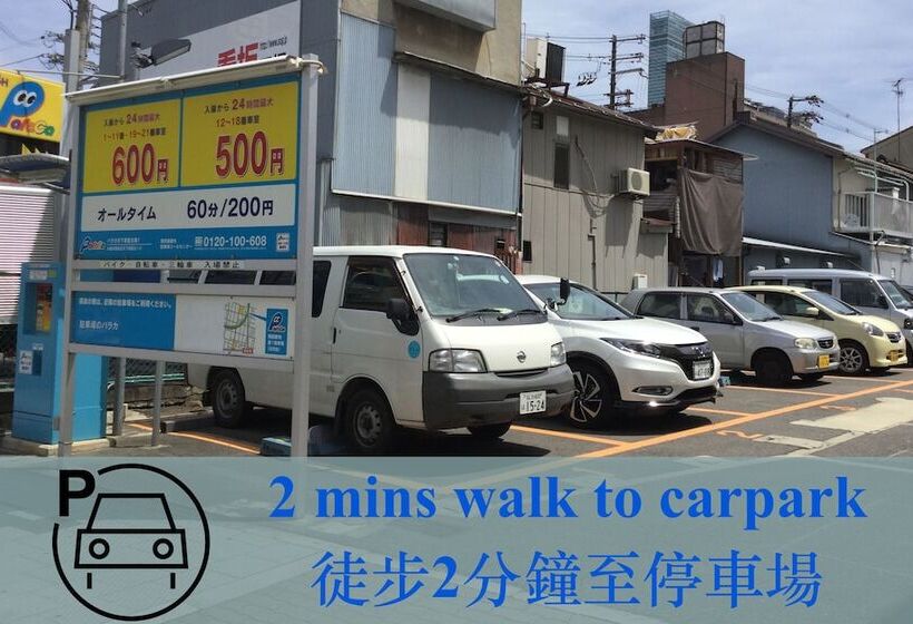 Отель Keimei Guest House