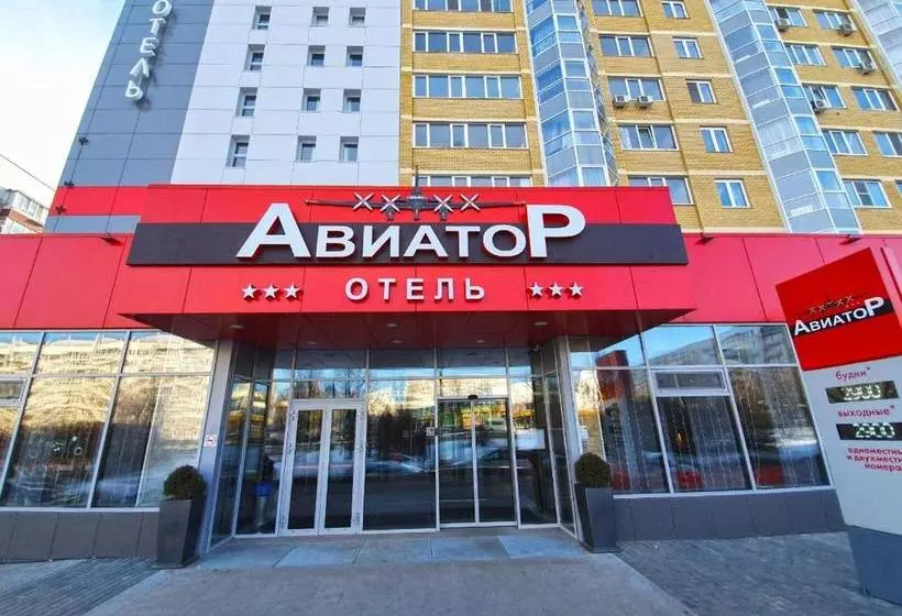 ホテル Ibis Ulyanovsk