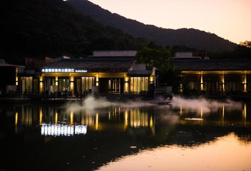 Hotel Shui Mo Resort