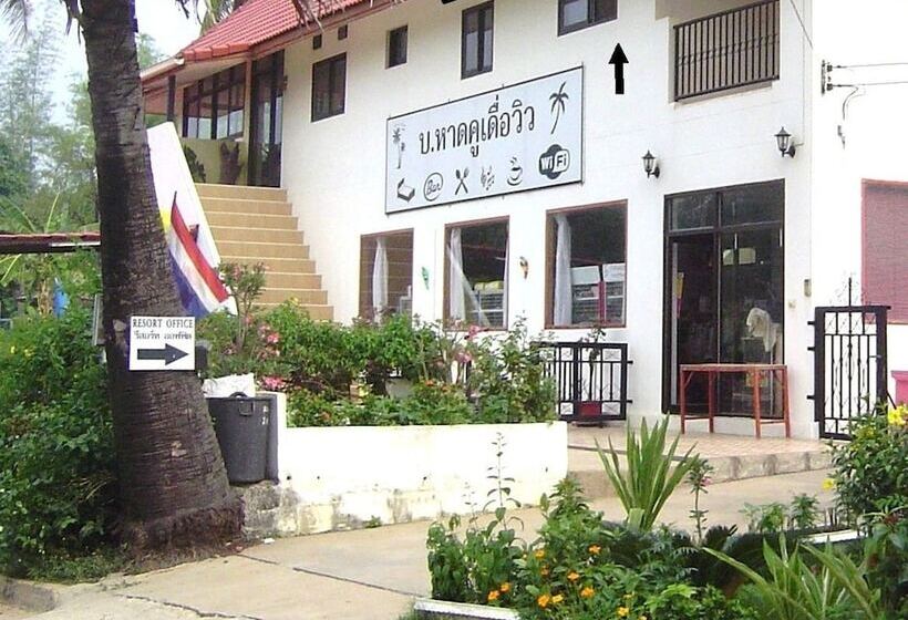 בית מלון כפרי Mini Golf & Resort Ubon Ratchathani