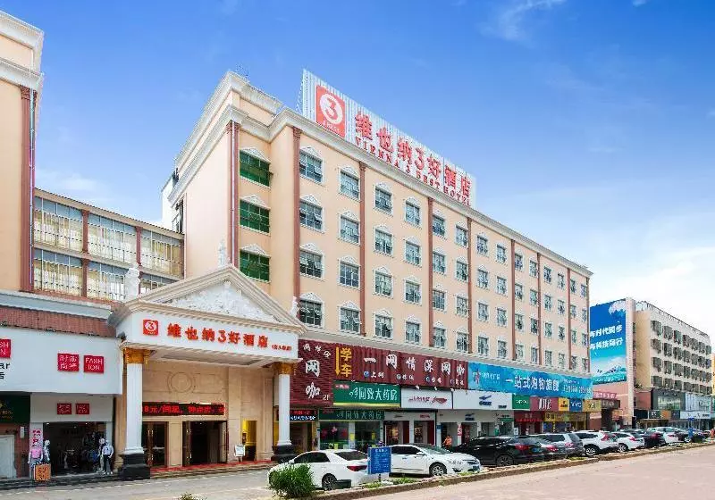 ホテル Vienna 3 Best Shenzhenguanlan Tangren Street