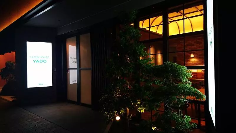 ホテル Cabinhouse Yado Fujinomiyaten