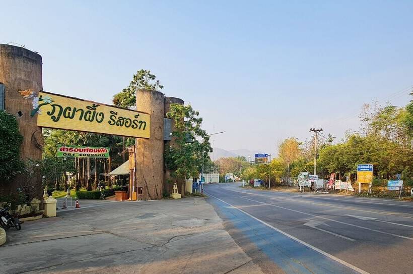 هتل Phu Pha Phung Resort