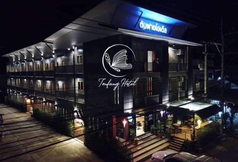 酒店 Ton Fang