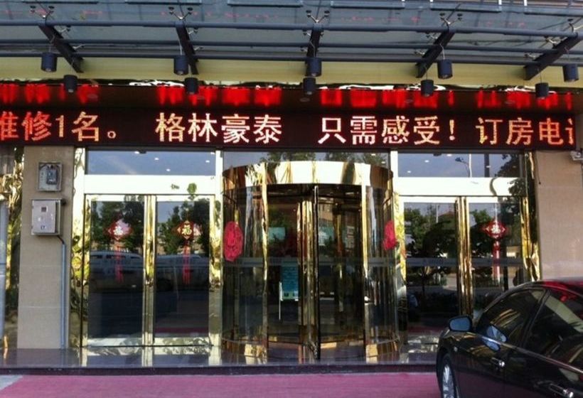 Hotel Greentree Inn Anhui Wuhu Jiangbei Shenxiang Express