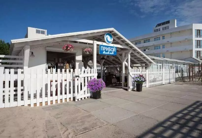 Hotel Priboy Beach