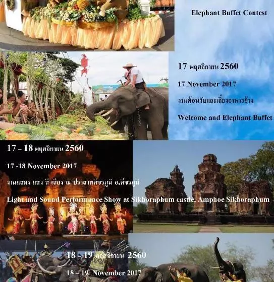 هتل R.m. Mansion Surin