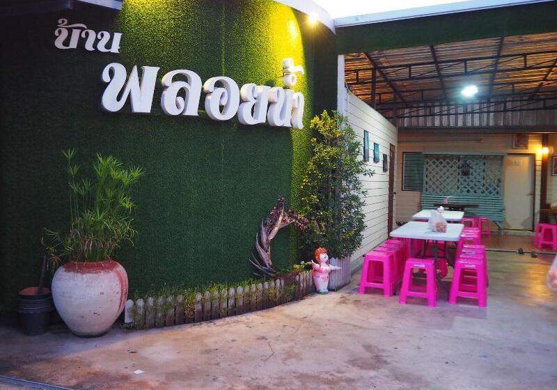 Pensão Ploynam Homestay