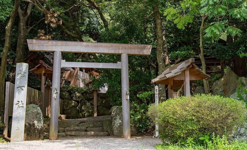 ريوكان Auberge Yusura