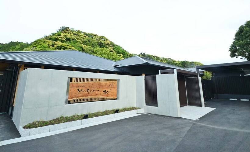 ريوكان Auberge Yusura