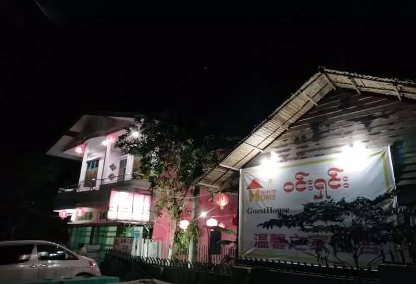 تختخواب و صبحانه Warm Home