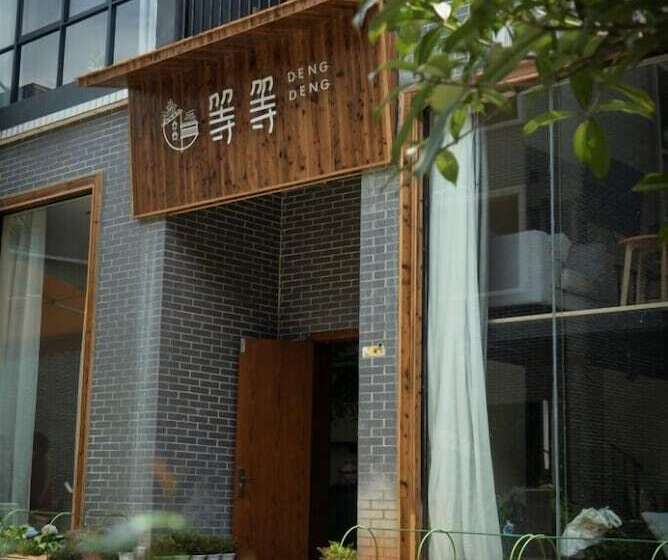 Dengdeng Inn
