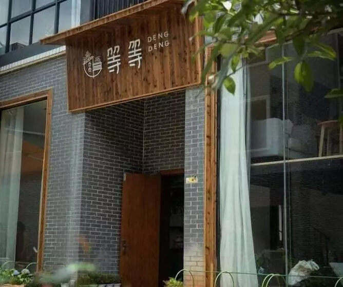 Dengdeng Inn