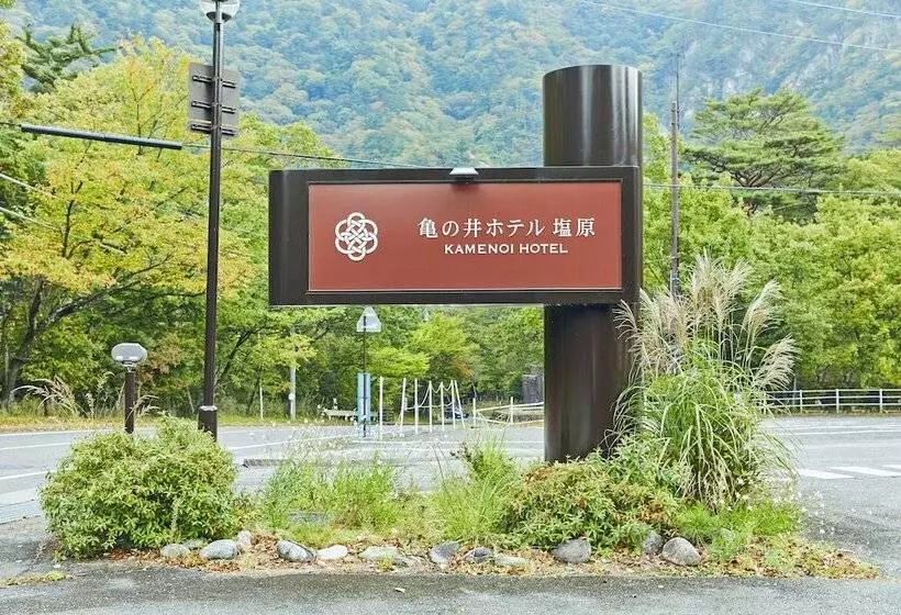 Kamenoi Hotel Shiobara