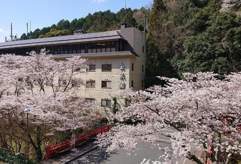 Hotel 猿投温泉金泉閣