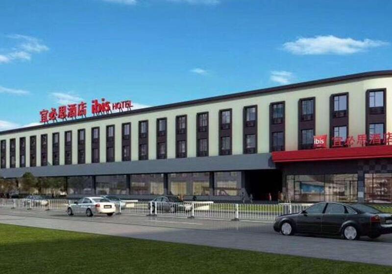 호텔 Ibis Shanghai North The Bund Zhoujiazui Road