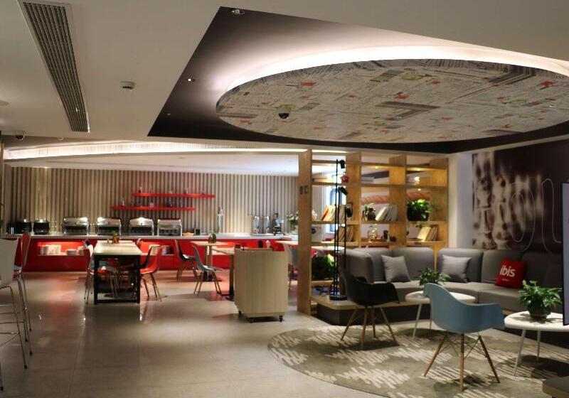 호텔 Ibis Shanghai North The Bund Zhoujiazui Road