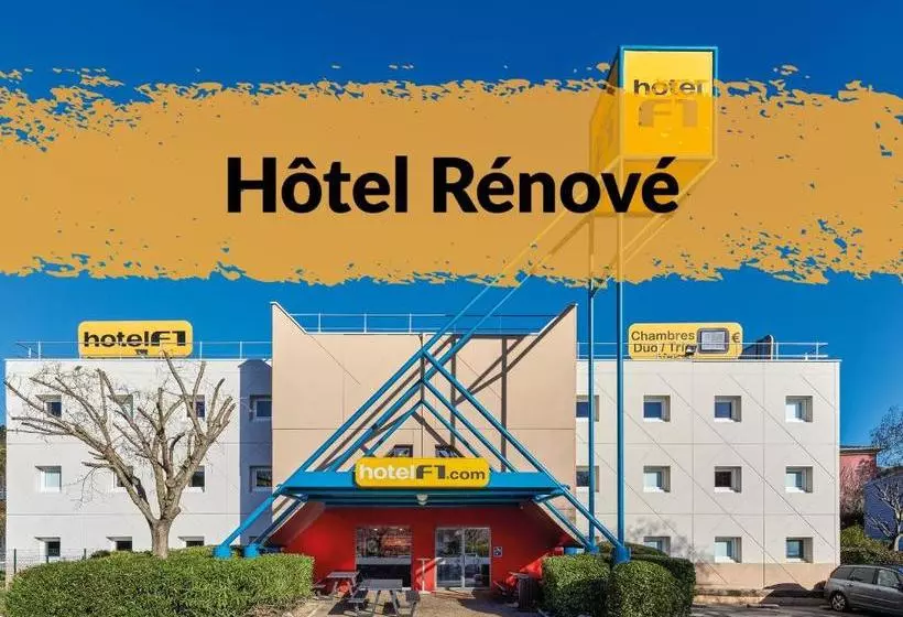 ホテル F1 Grenoble Universite