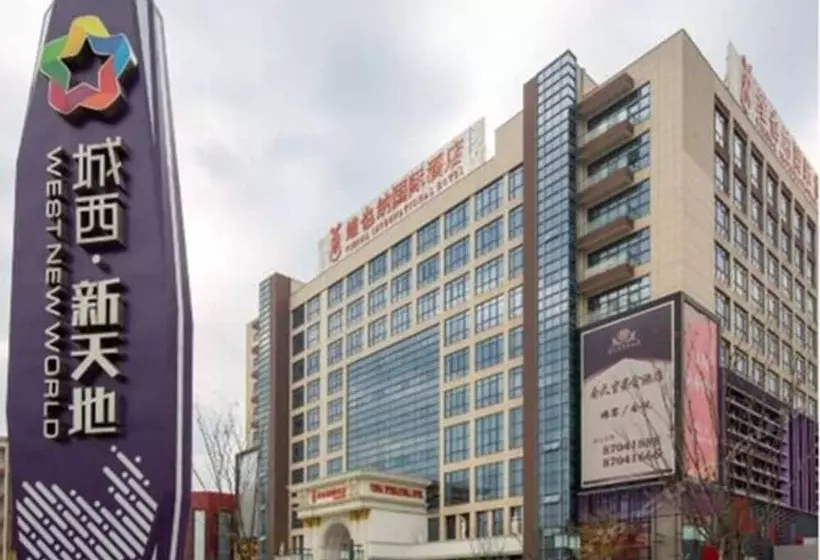 Vienna International Hotel   Ningbo City West Xintiandi