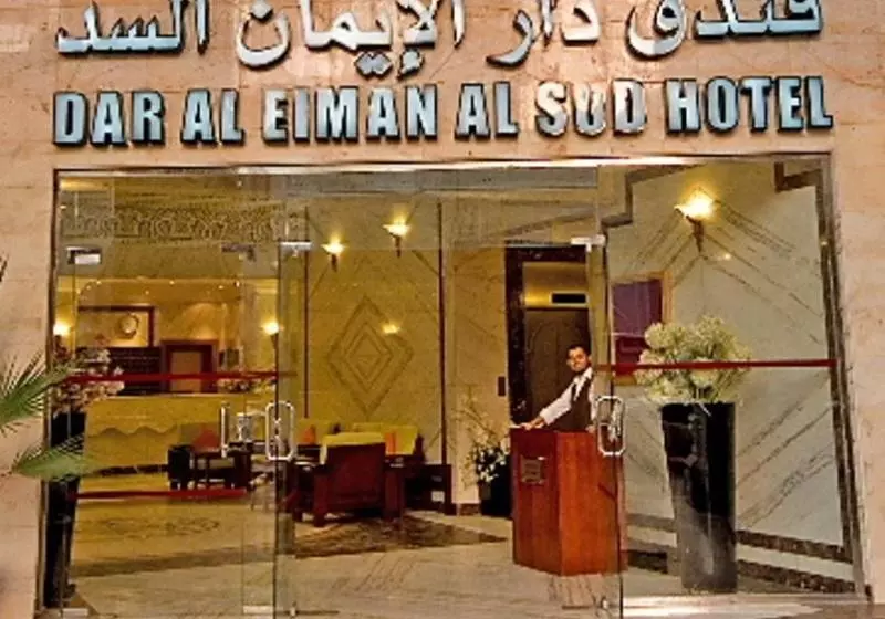 Hotelli Dar Al-eiman Al Sud