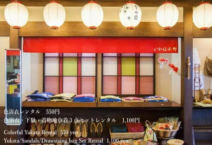 Hotelli Ikaho Syusuien