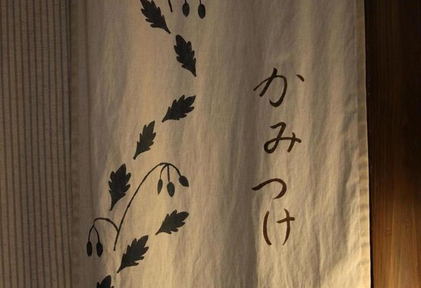 Hotel Ikaho Syusuien