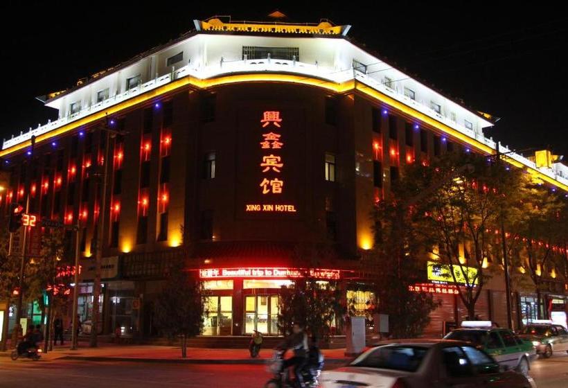 Hotel Xing Xin